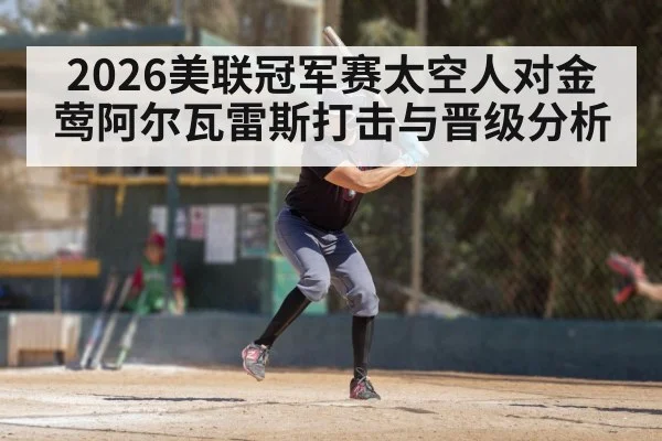 baseball batter swinging - kaiyun.com