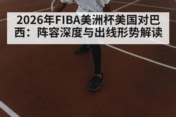 basketball point guard dribbling court